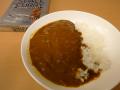 jaxa_curry/20100717-150256.jpg